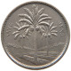 IRAQ 50 FILS 1975  #MA 010704 - Iraq