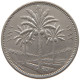 IRAQ 50 FILS 1972  #MA 018902 - Iraq