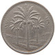 IRAQ 50 FILS 1970  #MA 066060 - Iraq