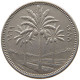 IRAQ 50 FILS 1969  #MA 010621 - Irak