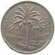 IRAQ 50 FILS 1972  #MA 010620 - Iraq