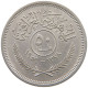 IRAQ 50 FILS 1959  #MA 021060 - Iraq