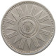 IRAQ 50 FILS 1959  #MA 021060 - Irak