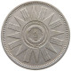 IRAQ 50 FILS 1959  #MA 021059 - Iraq