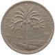 IRAQ 50 FILS 1969  #MA 018905 - Iraq