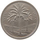 IRAQ 50 FILS 1969  #MA 018898 - Iraq