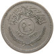 IRAQ 50 FILS 1959  #MA 018854 - Iraq