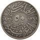 IRAQ 50 FILS 1931  #MA 018851 - Iraq