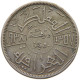 IRAQ 50 FILS 1938 GHAZI I #MA 012514 - Iraq