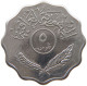 IRAQ 5 FILS 1981  #MA 018913 - Iraq