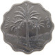 IRAQ 5 FILS 1975 FAO #MA 012612 - Iraq