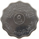 IRAQ 5 FILS 1975  #MA 018914 - Irak