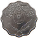 IRAQ 5 FILS 1974  #MA 066065 - Iraq