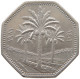 IRAQ 250 FILS 1981  #MA 018881 - Iraq