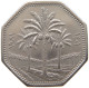 IRAQ 250 FILS 1981  #MA 018880 - Iraq