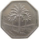 IRAQ 250 FILS 1980  #MA 025865 - Iraq