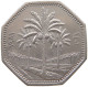 IRAQ 250 FILS 1981  #MA 018878 - Iraq