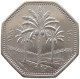 IRAQ 250 FILS 1980  #MA 018882 - Iraq