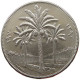 IRAQ 250 FILS 1980  #MA 017813 - Iraq