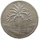 IRAQ 250 FILS 1970  #MA 014750 - Iraq