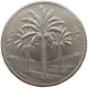 IRAQ 250 FILS 1970  #MA 016726 - Iraq