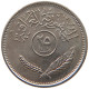 IRAQ 25 FILS 1981  #MA 015845 - Iraq