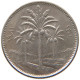 IRAQ 25 FILS 1981  #MA 015845 - Iraq