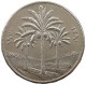 IRAQ 250 FILS 1970  #MA 014752 - Irak