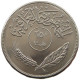 IRAQ 250 FILS 1970  #MA 014751 - Irak