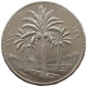 IRAQ 250 FILS 1970  #MA 014751 - Iraq