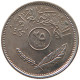 IRAQ 25 FILS 1981  #MA 015846 - Iraq