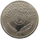 IRAQ 250 FILS 1970  #MA 012586 - Iraq