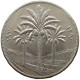 IRAQ 250 FILS 1970  #MA 012574 - Iraq