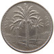 IRAQ 25 FILS 1972  #MA 018917 - Iraq