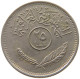 IRAQ 25 FILS 1975  #MA 010543 - Iraq