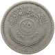 IRAQ 25 FILS 1959  #MA 018657 - Irak