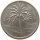 IRAQ 25 FILS 1975  #MA 018919 - Iraq