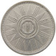 IRAQ 25 FILS 1959  #MA 017810 - Iraq