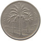 IRAQ 25 FILS 1969  #MA 018918 - Iraq