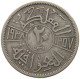 IRAQ 20 FILS 1938 GHAZI I. #MA 009934 - Irak