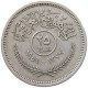 IRAQ 25 FILS 1955  #MA 017762 - Irak