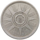 IRAQ 25 FILS 1955  #MA 017762 - Iraq