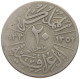 IRAQ 20 FILS 1933  #MA 018856 - Irak