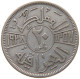 IRAQ 20 FILS 1938  #MA 018859 - Iraq