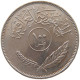 IRAQ 100 FILS 1975  #MA 066053 - Iraq