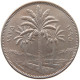 IRAQ 100 FILS 1975  #MA 066053 - Iraq