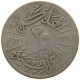 IRAQ 20 FILS 1931  #MA 018855 - Iraq