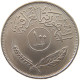 IRAQ 100 FILS 1972  #MA 010470 - Irak