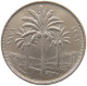 IRAQ 100 FILS 1972  #MA 010470 - Iraq