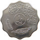 IRAQ 10 FILS 1981  #MA 010509 - Iraq